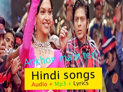 आँखों में तेरी