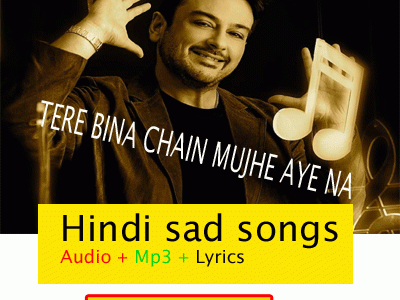 तेरे बिना चैन मुझे आये&nbsp;न