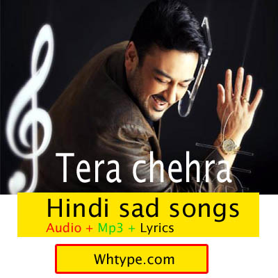 तेरा चेहरा