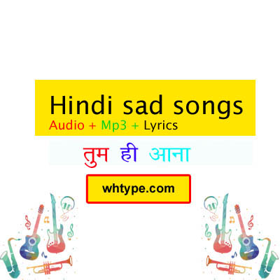 तुम ही आना