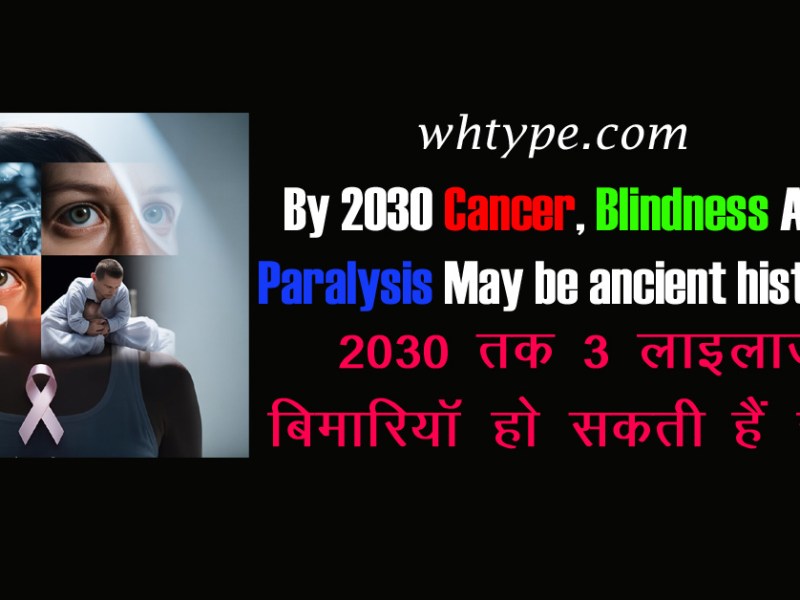 3 Incurable Diseases That Science May Defeat by 2030 – Backed by Real&nbsp;Breakthroughs