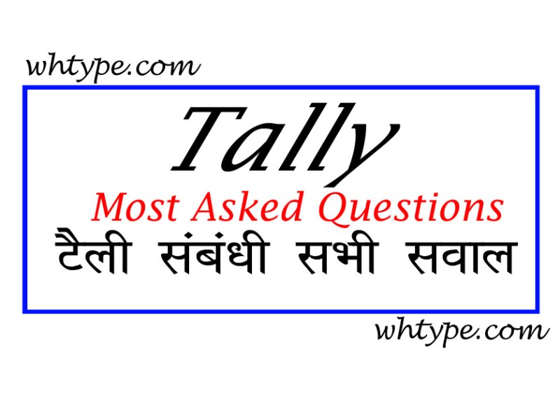 Most Asked Questions About&nbsp;Tally