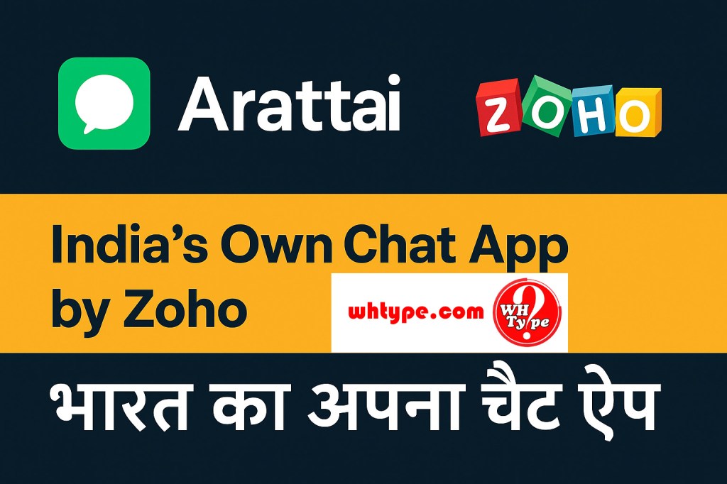 Arattai by Zoho — India’s Rising Messaging App & Why It&nbsp;Matters