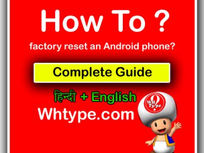 Android फ़ोन को फैक्ट्री रीसेट कैसे करें: स्टेप-बाय-स्टेप&nbsp;गाइड