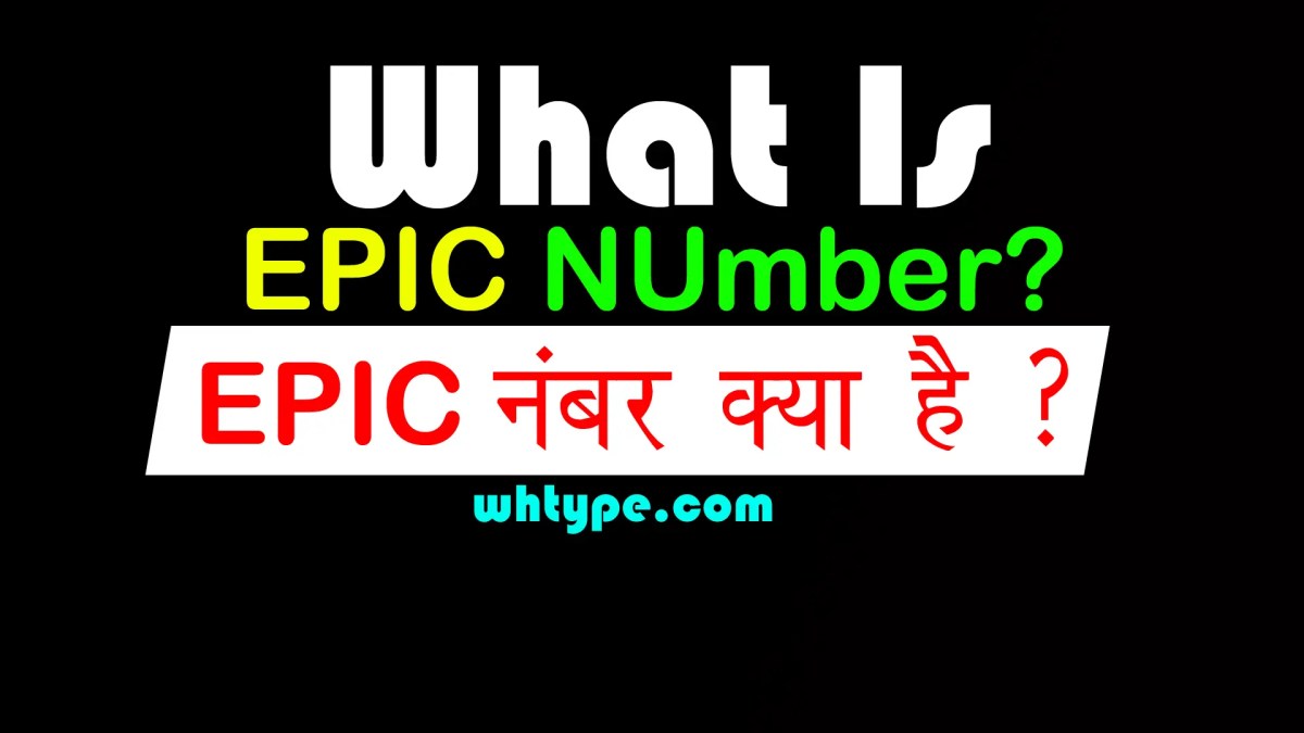 What Is EPIC&nbsp;Number?